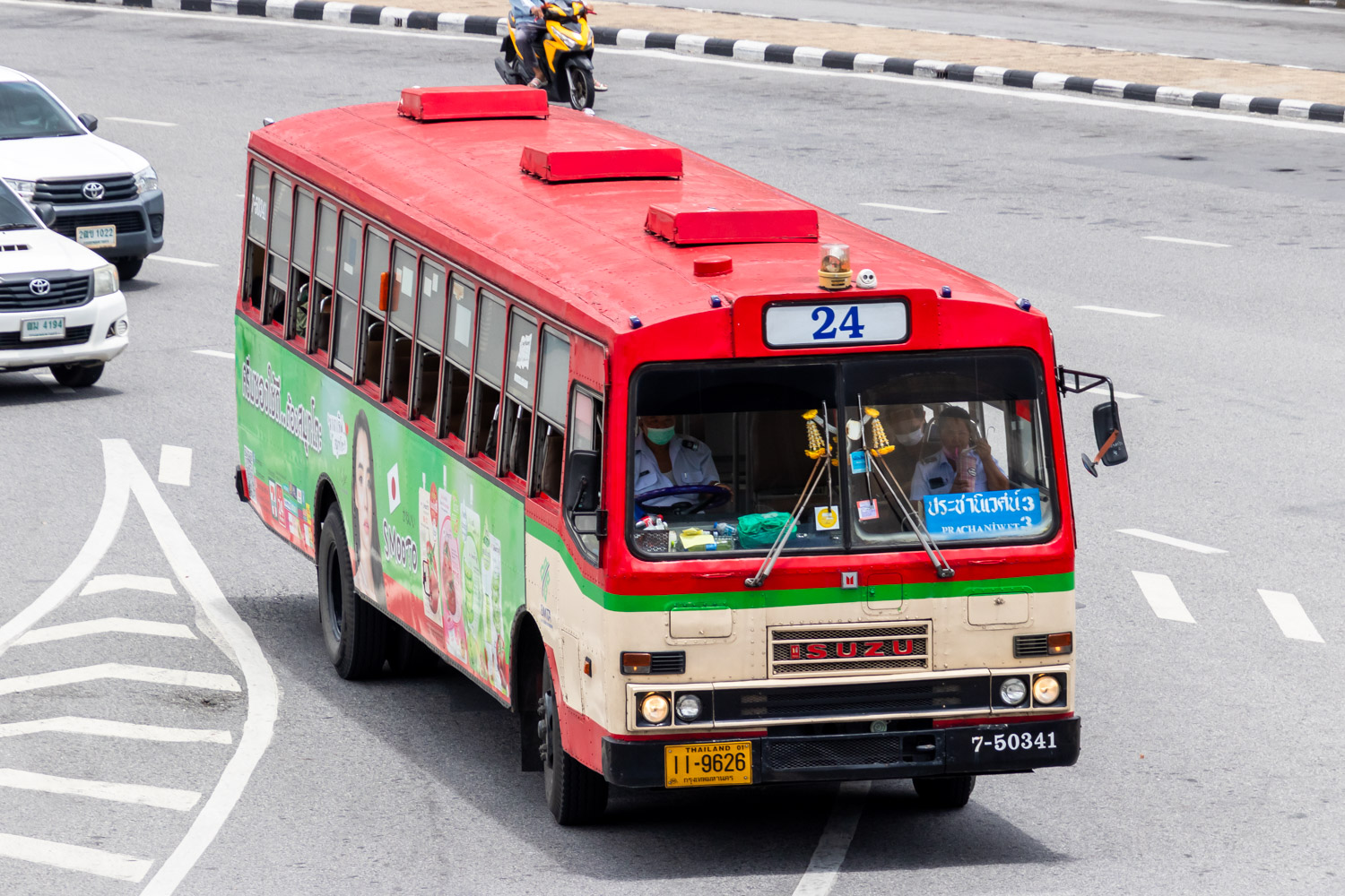 Таиланд, Cherdchai № 7-50341