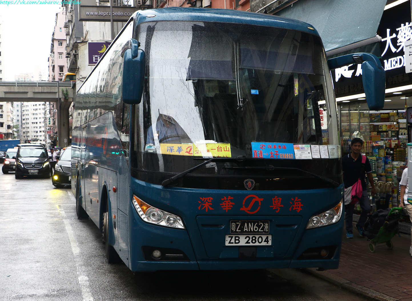 Гонконг, Higer T50 № 粤Z AN62港