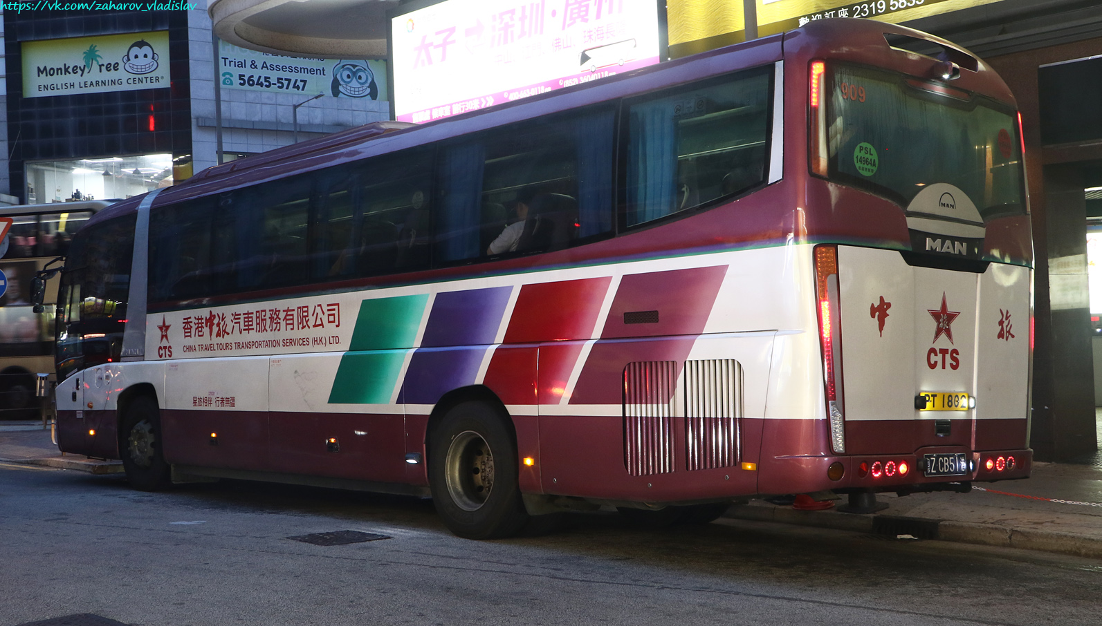 Гонконг, Yutong ZK6128HD № 粵Z CB51港