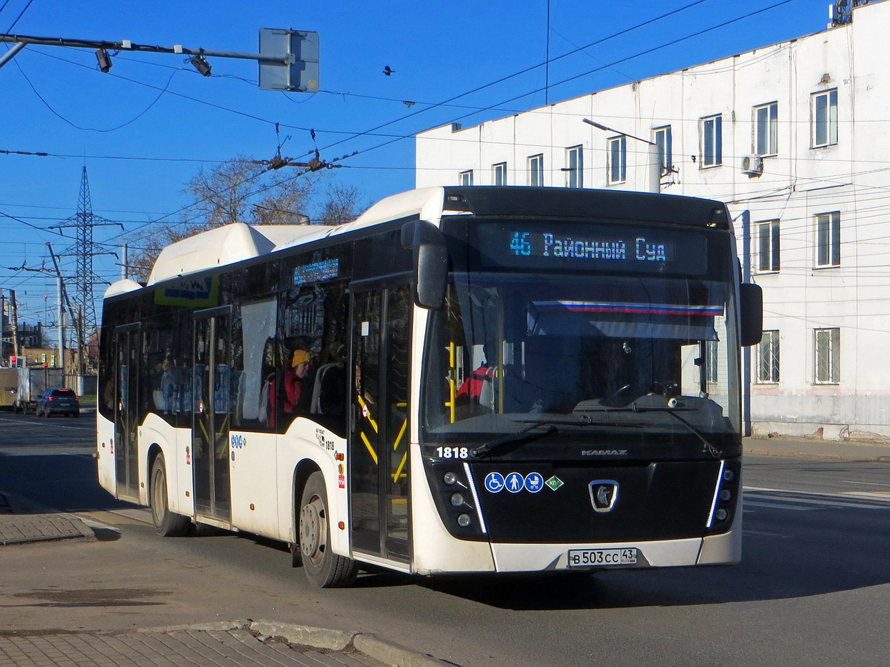 Кировская область, НефАЗ-5299-40-57 (CNG) № х818