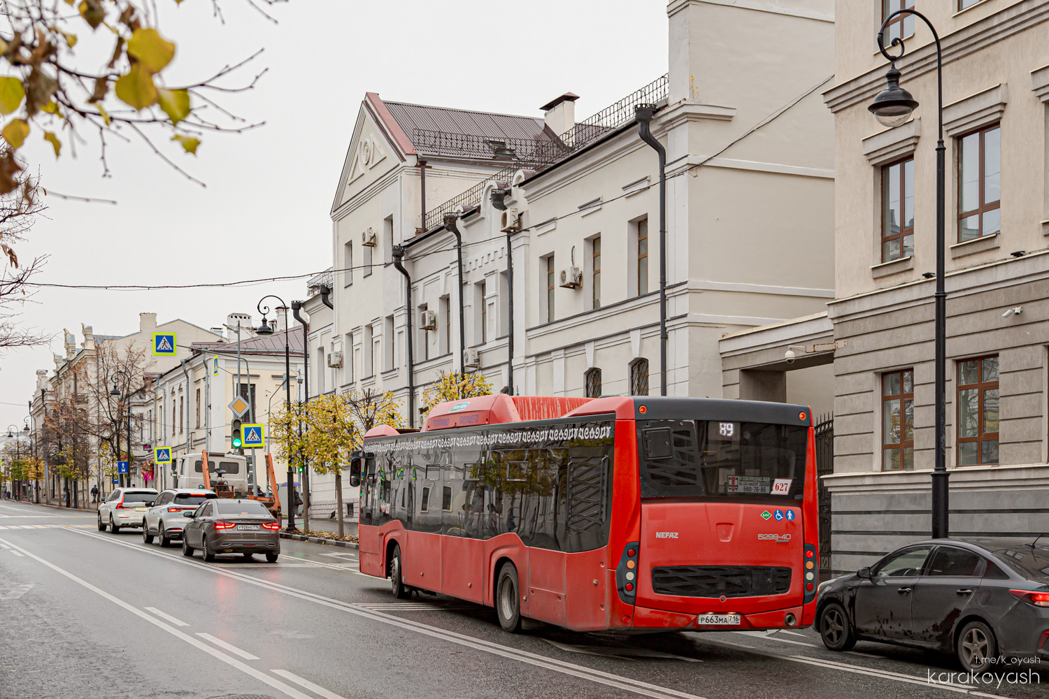 Татарстан, НефАЗ-5299-40-57 (CNG) № 627