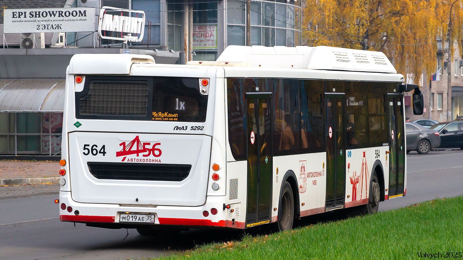 Вологодская область, ЛиАЗ-5292.67 (CNG) № 0564