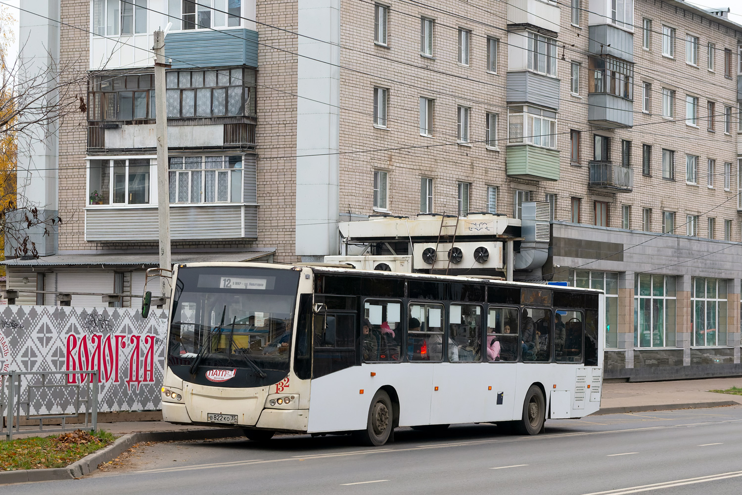 Вологодская область, ВМЗ-4252 "Олимп" № 132 Вологодская область, ВМЗ-4252 "Олимп" № 132
