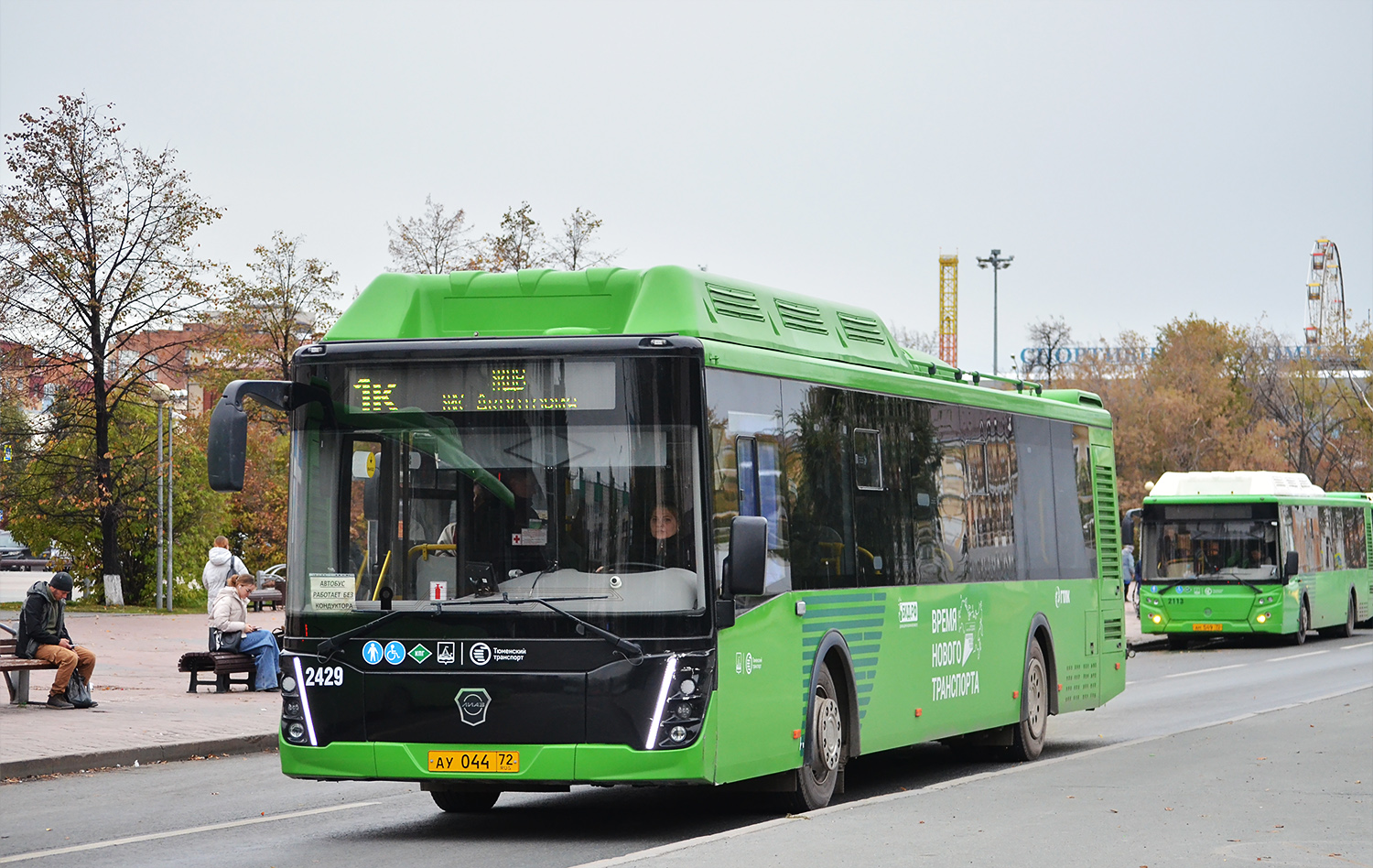 Тюменская область, ЛиАЗ-5292.67 (CNG) № 2429