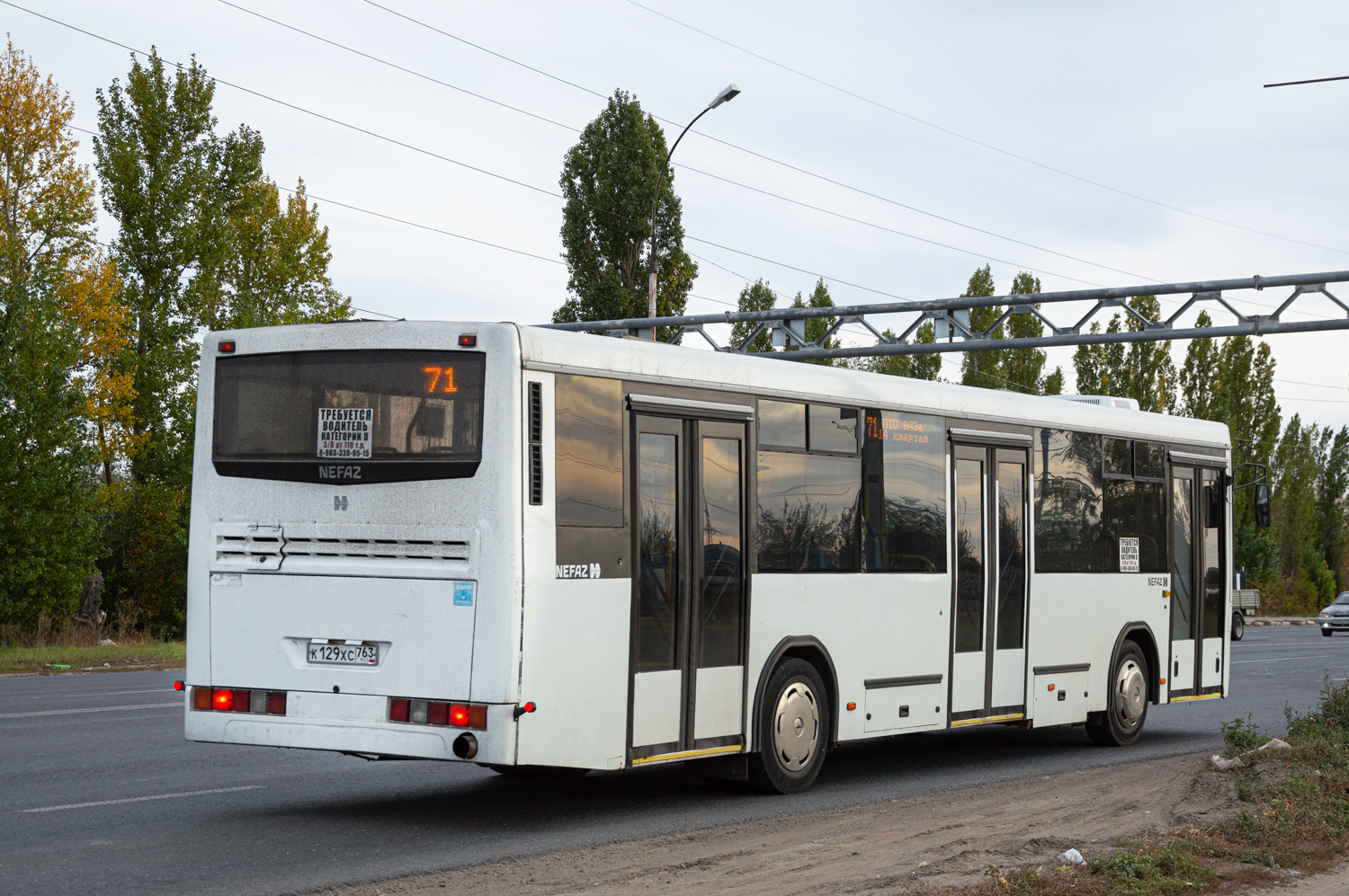 Самарская область, НефАЗ-5299-20-32 № К 129 ХС 763