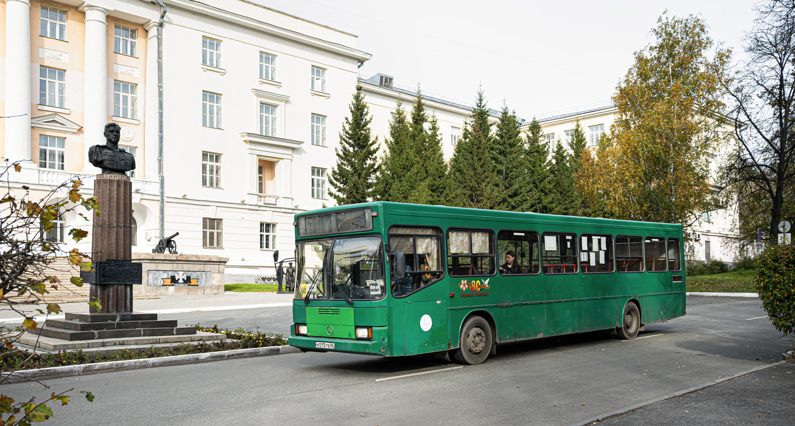 Свердловская область, ГолАЗ-АКА-5225 № К 015 ТВ 66