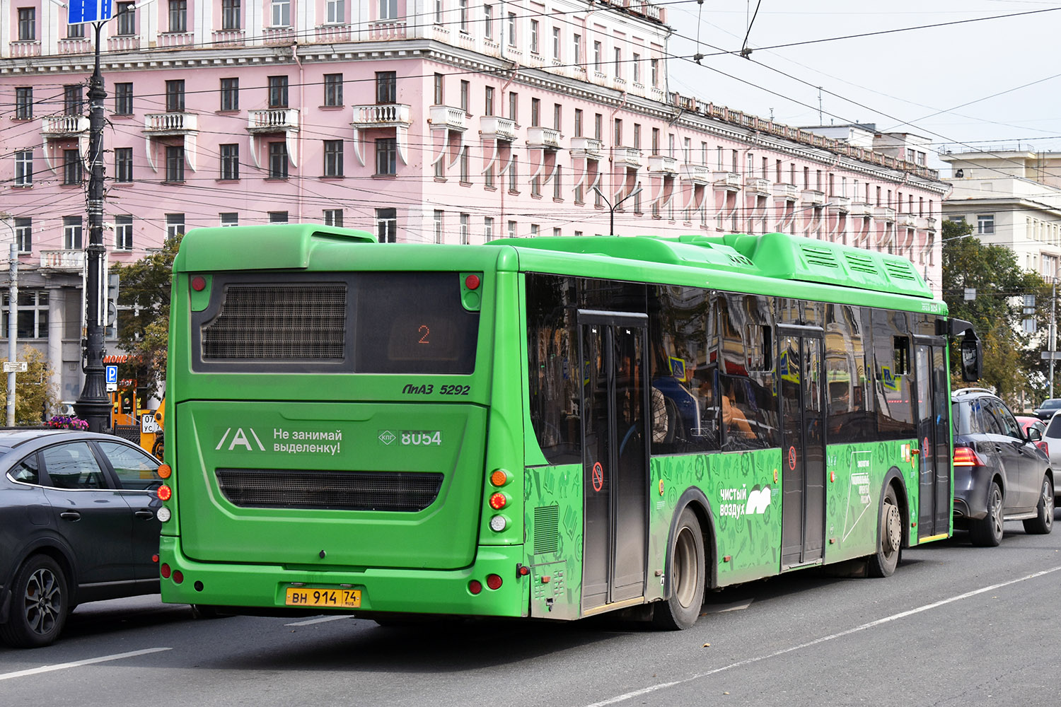 Челябинская область, ЛиАЗ-5292.67 (CNG) № 8054