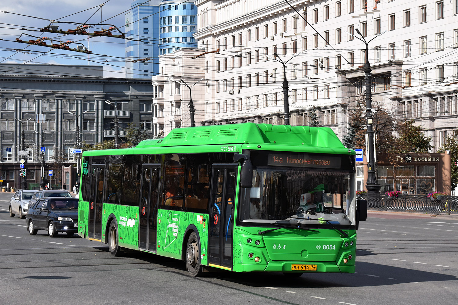 Челябинская область, ЛиАЗ-5292.67 (CNG) № 8054