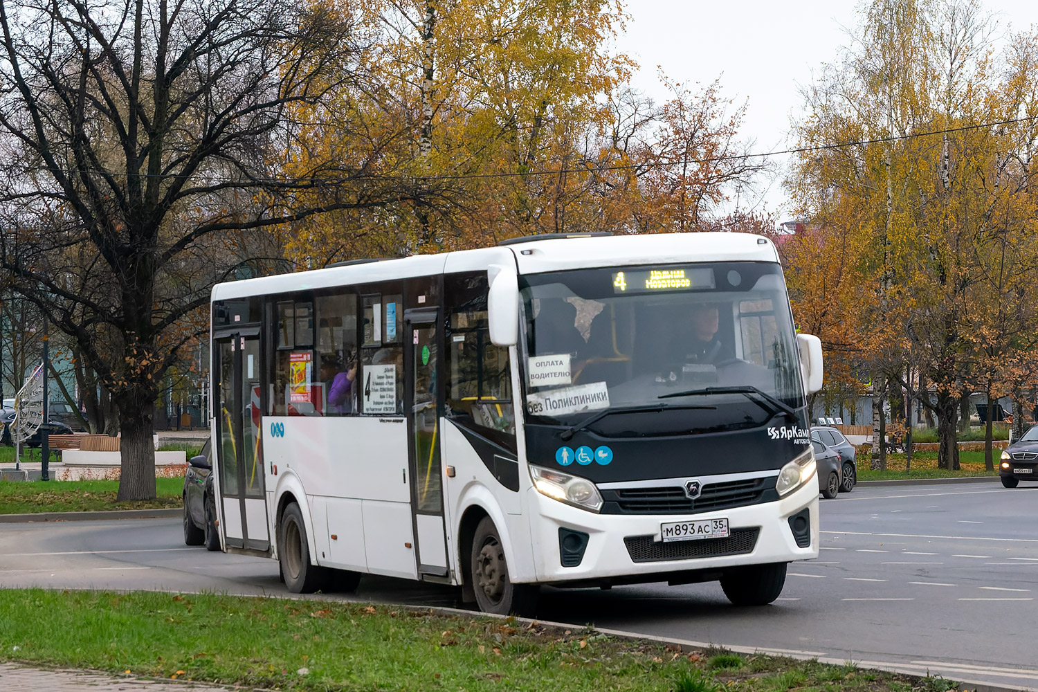 Вологодская область, ПАЗ-320415-04 "Vector Next" № М 893 АС 35