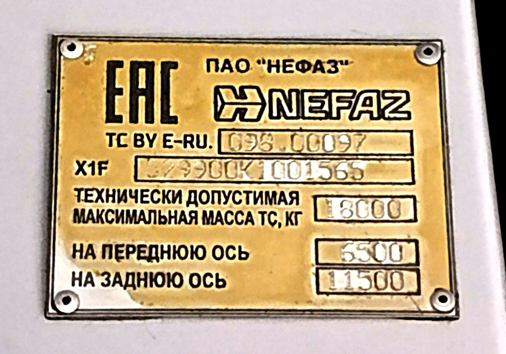 Башкортостан, НефАЗ-5299-30-56 № 5800