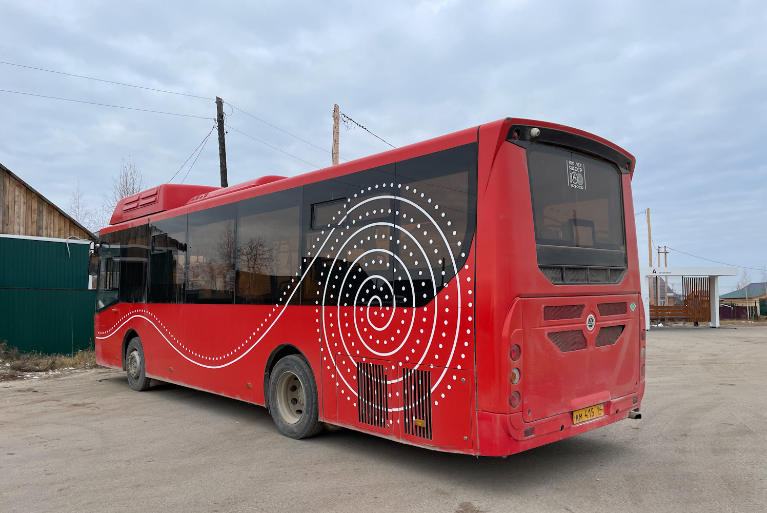 Саха (Якутия), КАвЗ-4270-82 № КМ 415 14; Саха (Якутия) — Автовокзалы, автостанции, конечные остановки и станции Саха (Якутия), КАвЗ-4270-82 № КМ 415 14; Саха (Якутия) — Автовокзалы, автостанции, конечные остановки и станции