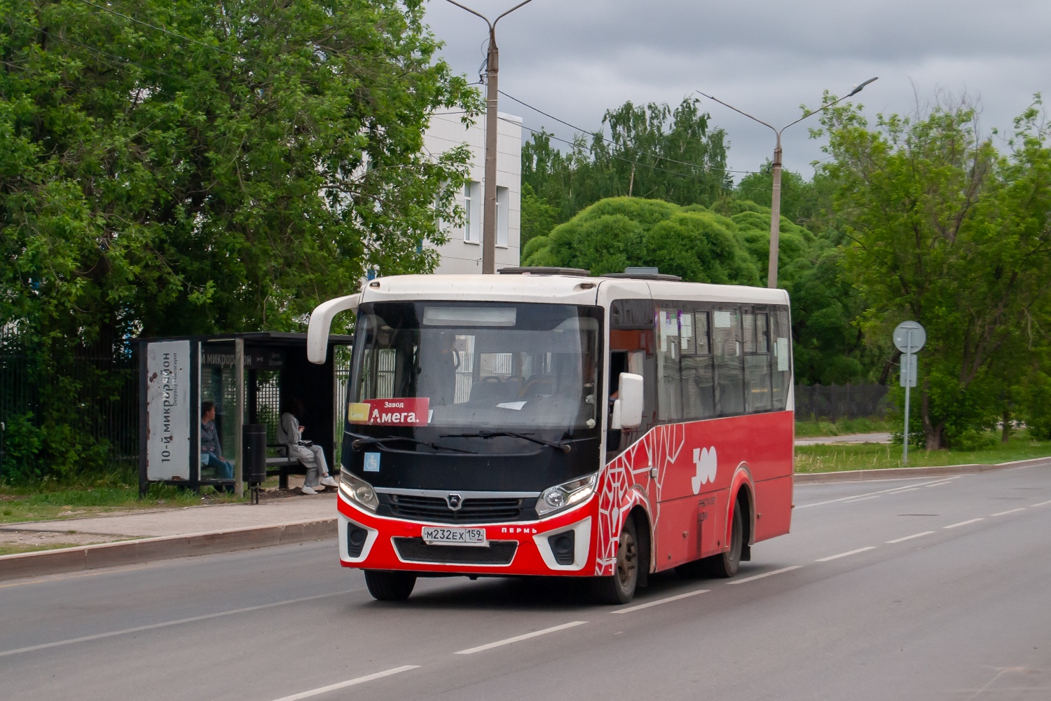 Пермский край, ПАЗ-320435-04 "Vector Next" № М 232 ЕХ 159