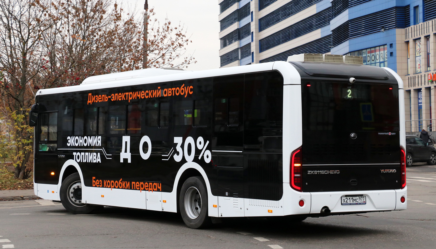 Московская область, Yutong ZK6116CHEVG № 101211