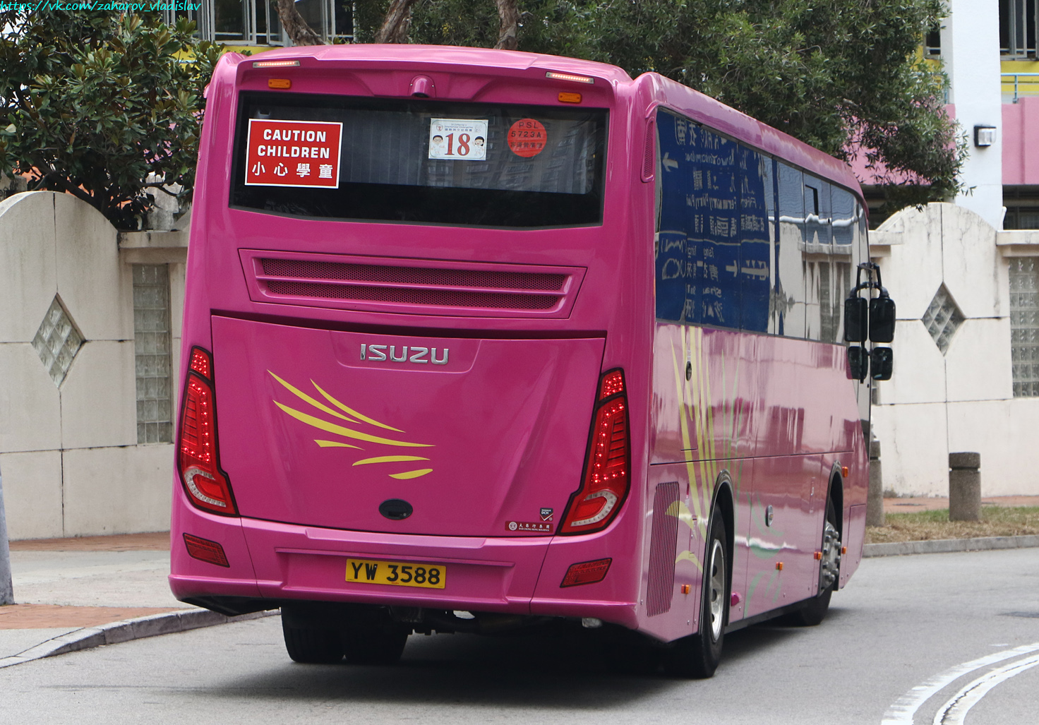 Гонконг, ChinaKong CK2021 № YW 3588