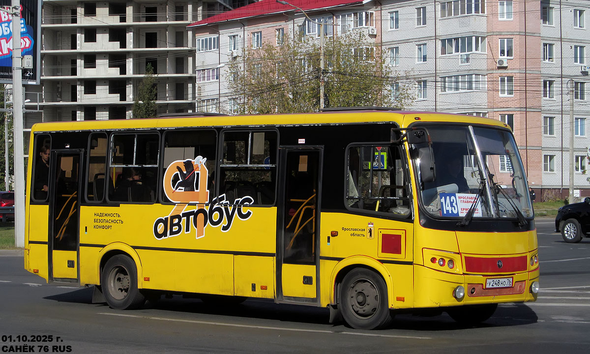 Ярославская область, ПАЗ-320412-04 "Вектор" № У 248 НО 76