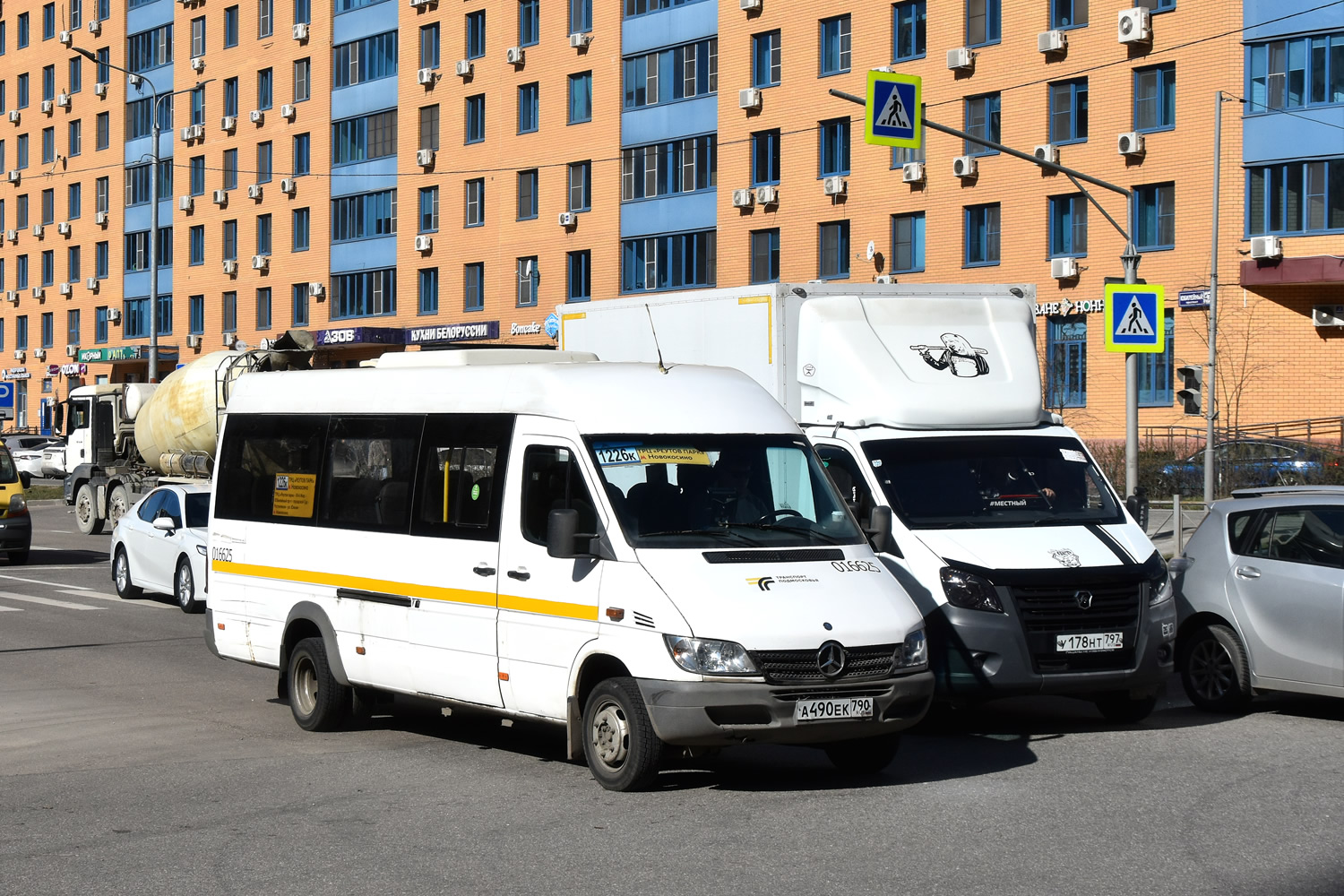 Московская область, Луидор-223237 (MB Sprinter Classic) № 013625