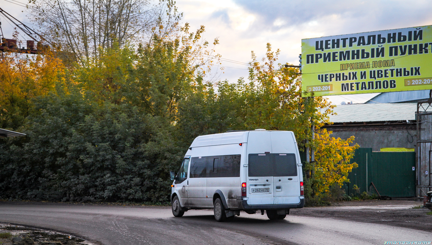 Томская область, Нижегородец-222709  (Ford Transit) № Р 262 НЕ 70