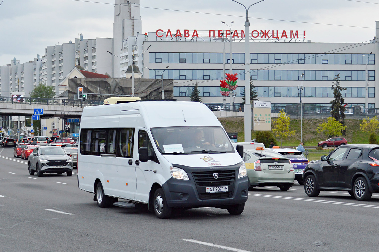 Минская область, ГАЗ-A65R52 Next № АТ 9071-5