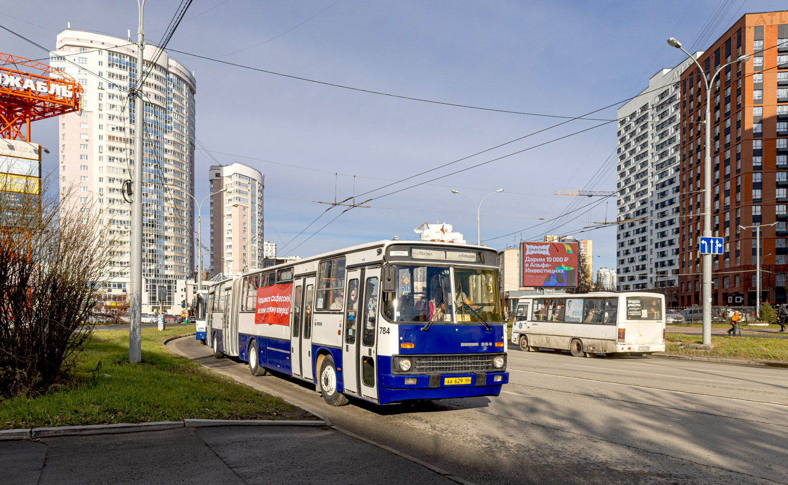 Свердловская область, Ikarus 283.10 № Ikarus 283 (784); Свердловская область — Автопробег, посвящённый Дню автомобилиста и поддержке транспортной реформы (24.10.2025 г.) Свердловская область, Ikarus 283.10 № Ikarus 283 (784); Свердловская область — Автопробег, посвящённый Дню автомобилиста и поддержке транспортной реформы (24.10.2025 г.)
