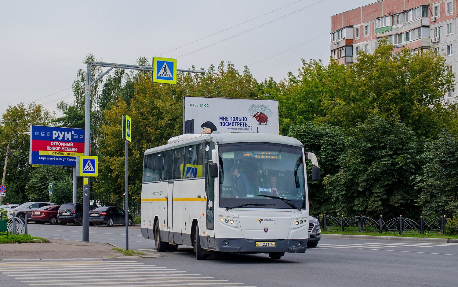 Московская область, ГолАЗ-529115-1x № 041513