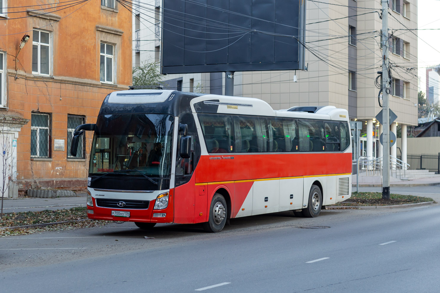 Иркутская область, Hyundai Universe Xpress Noble № Р 700 НО 138 Иркутская область, Hyundai Universe Xpress Noble № Р 700 НО 138