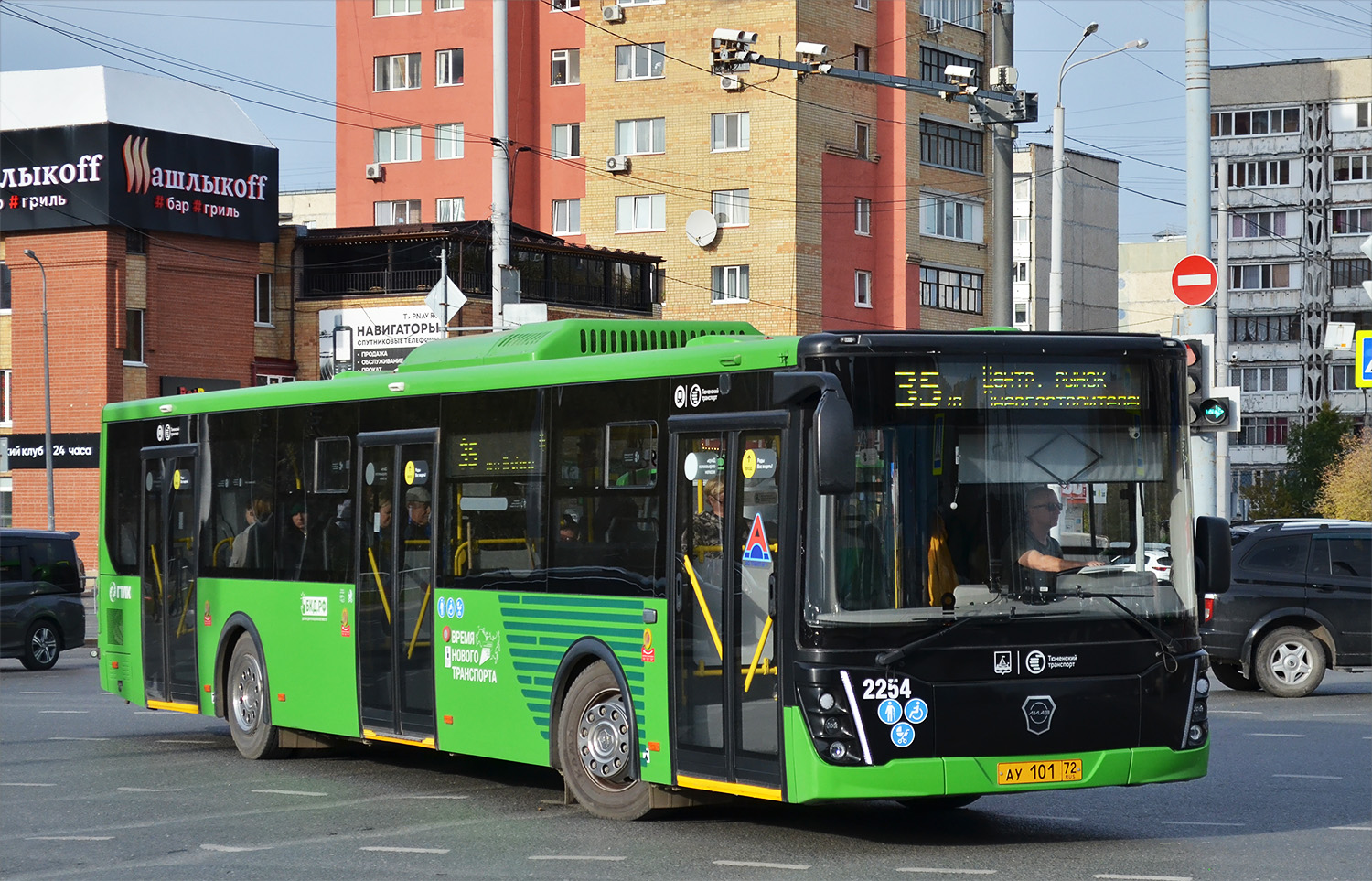 Тюменская область, ЛиАЗ-5292.65 № 2254