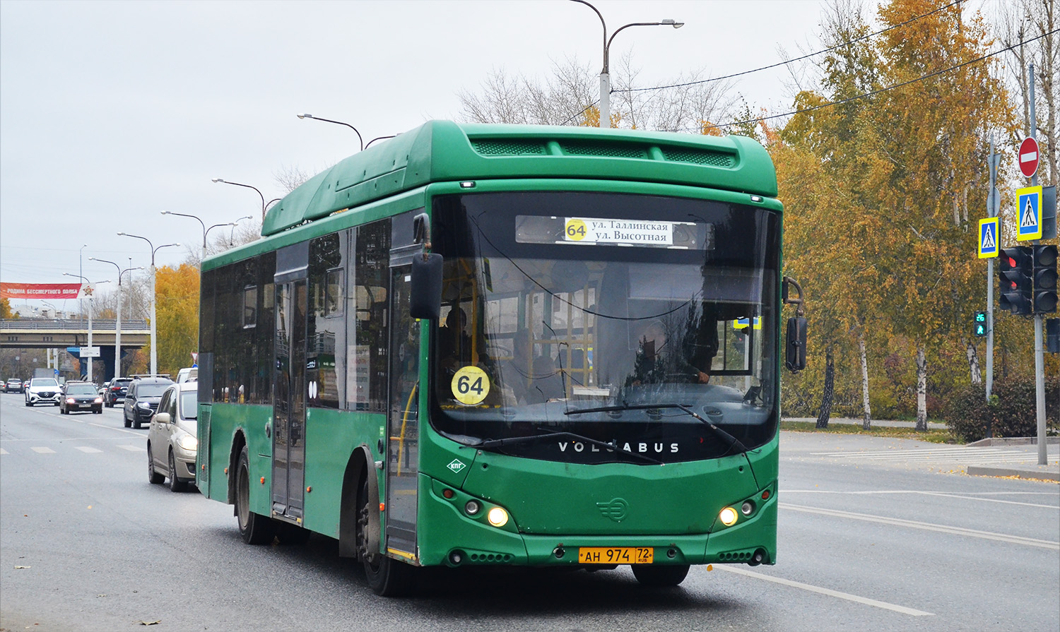 Тюменская область, Volgabus-5270.GH № АН 974 72