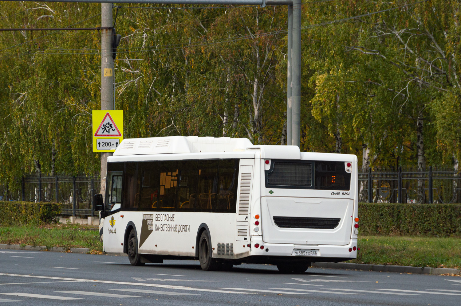 Самарская область, ЛиАЗ-5292.67 (CNG) № В 585 ТО 763