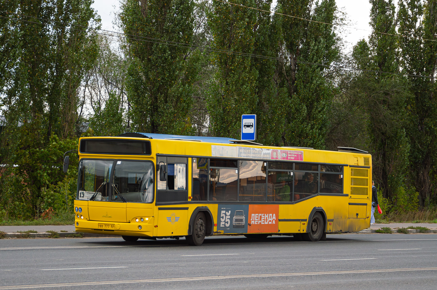 Самарская область, МАЗ-103.465 № ЕЕ 777 63