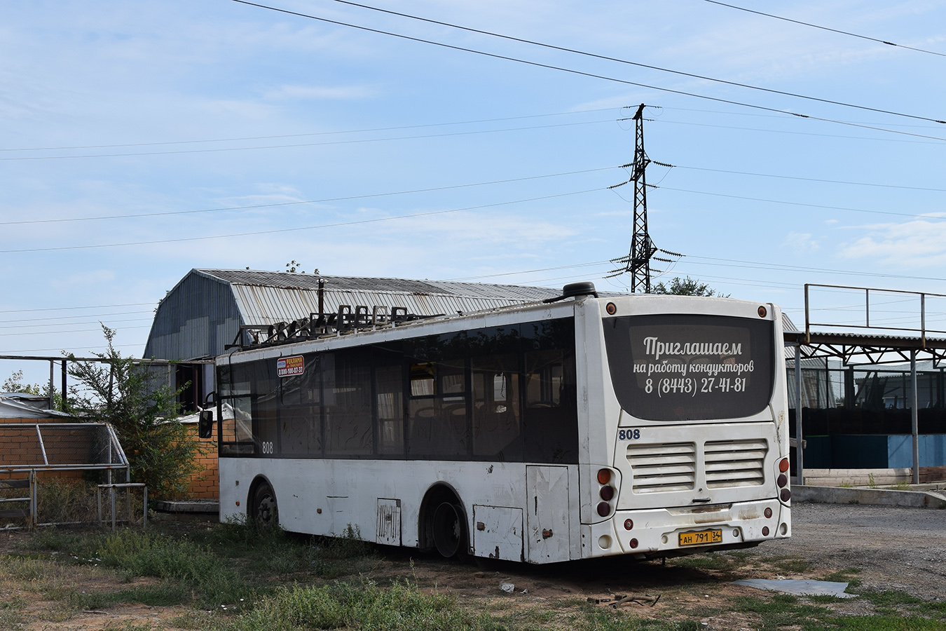 Волгоградская область, Volgabus-5270.GH № 808