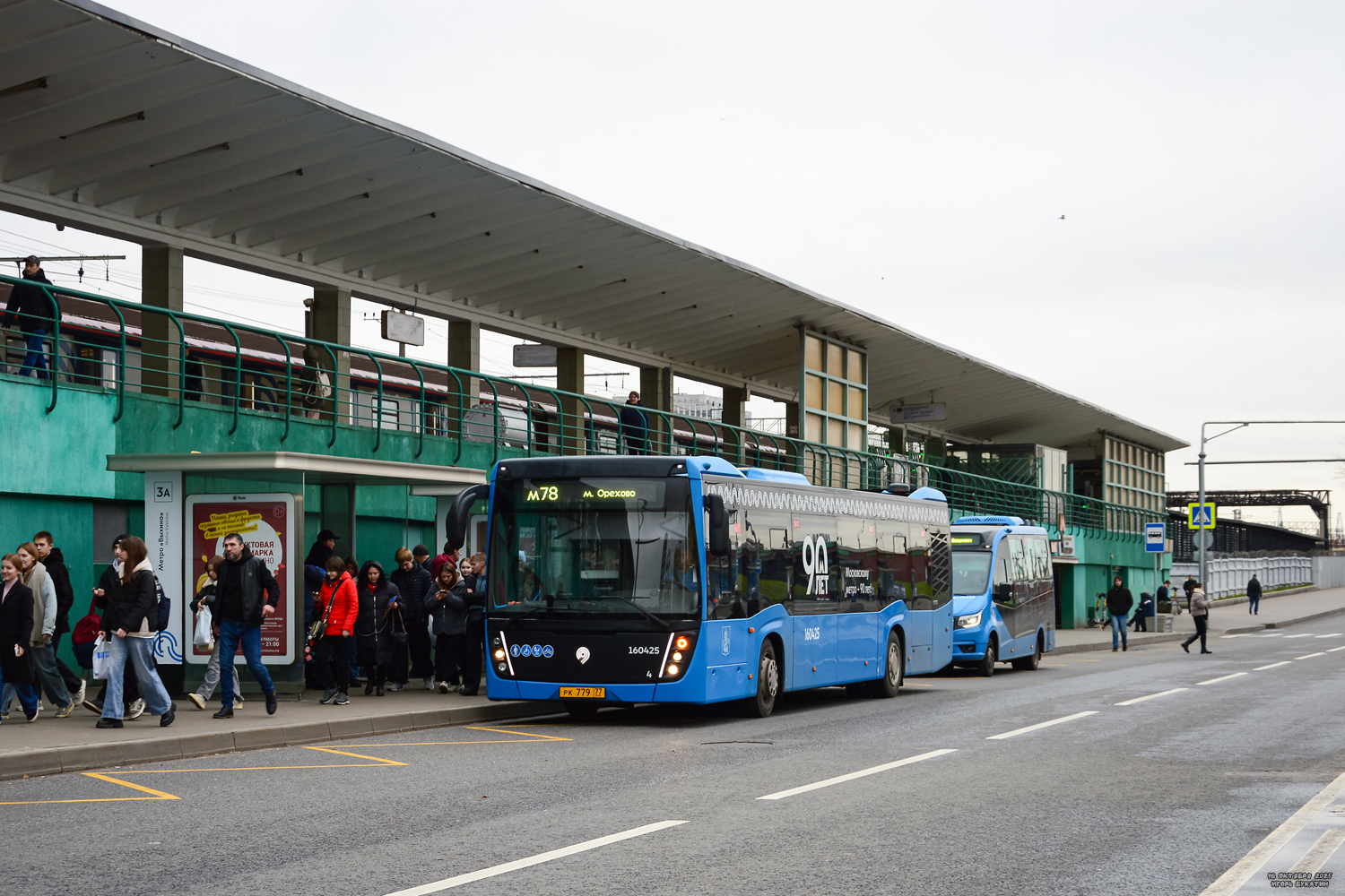 Moskva, NefAZ-5299-40-52 č. 160425; Moskva, GAZ-A68R52 City č. 8470179