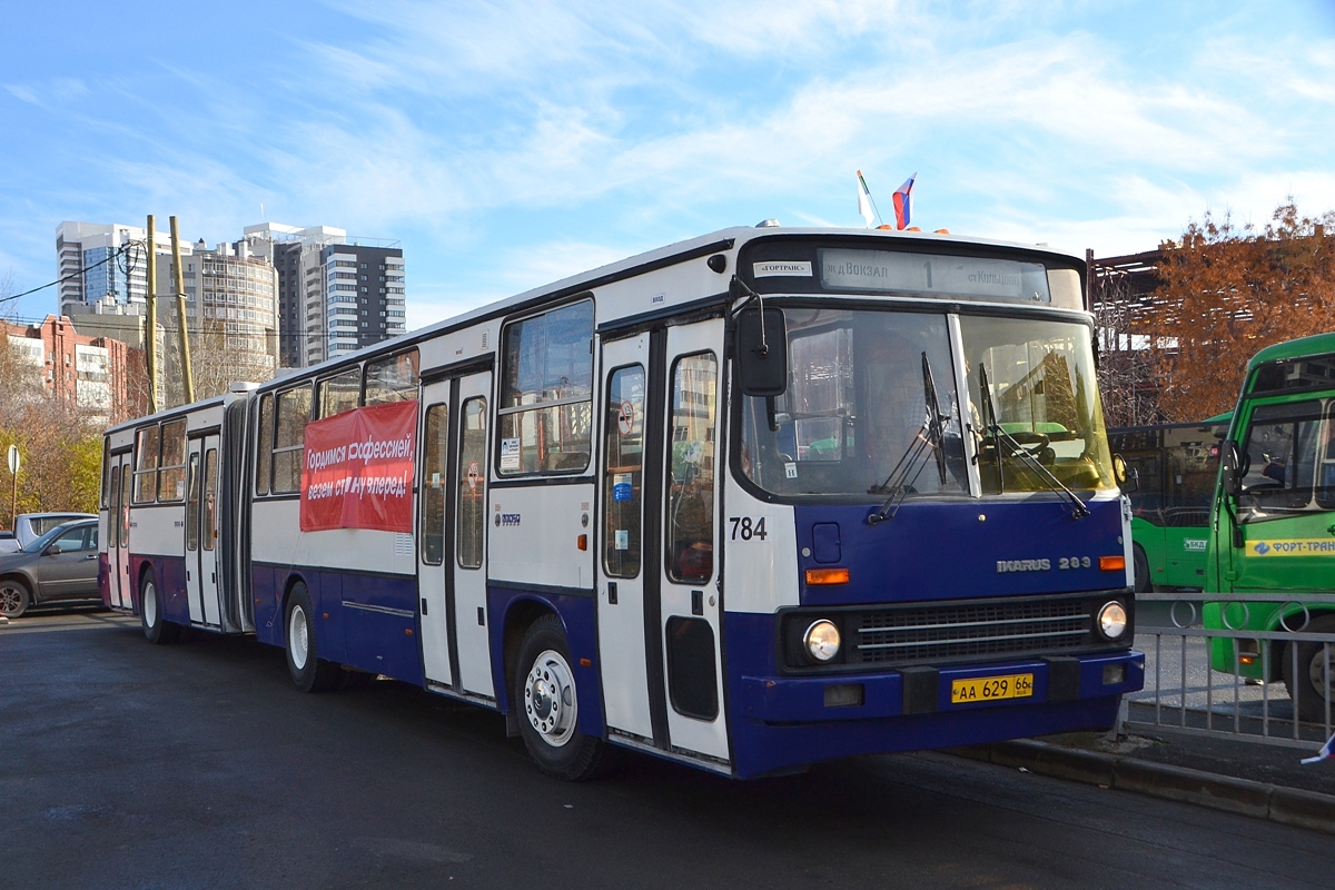 Свердловская область, Ikarus 283.10 № Ikarus 283 (784); Свердловская область — Автопробег, посвящённый Дню автомобилиста и поддержке транспортной реформы (24.10.2025 г.)