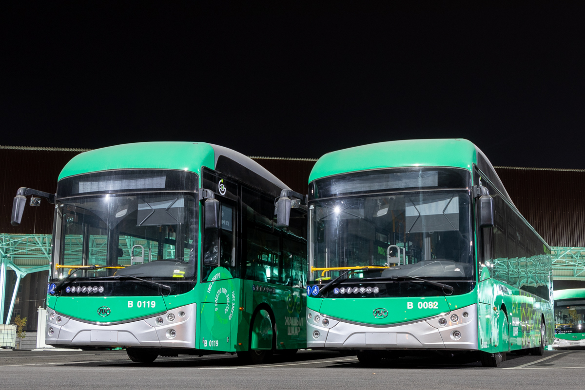 Кыргызстан, Ankai HFF6124G03EV № B 0082 Кыргызстан, Ankai HFF6124G03EV № B 0082