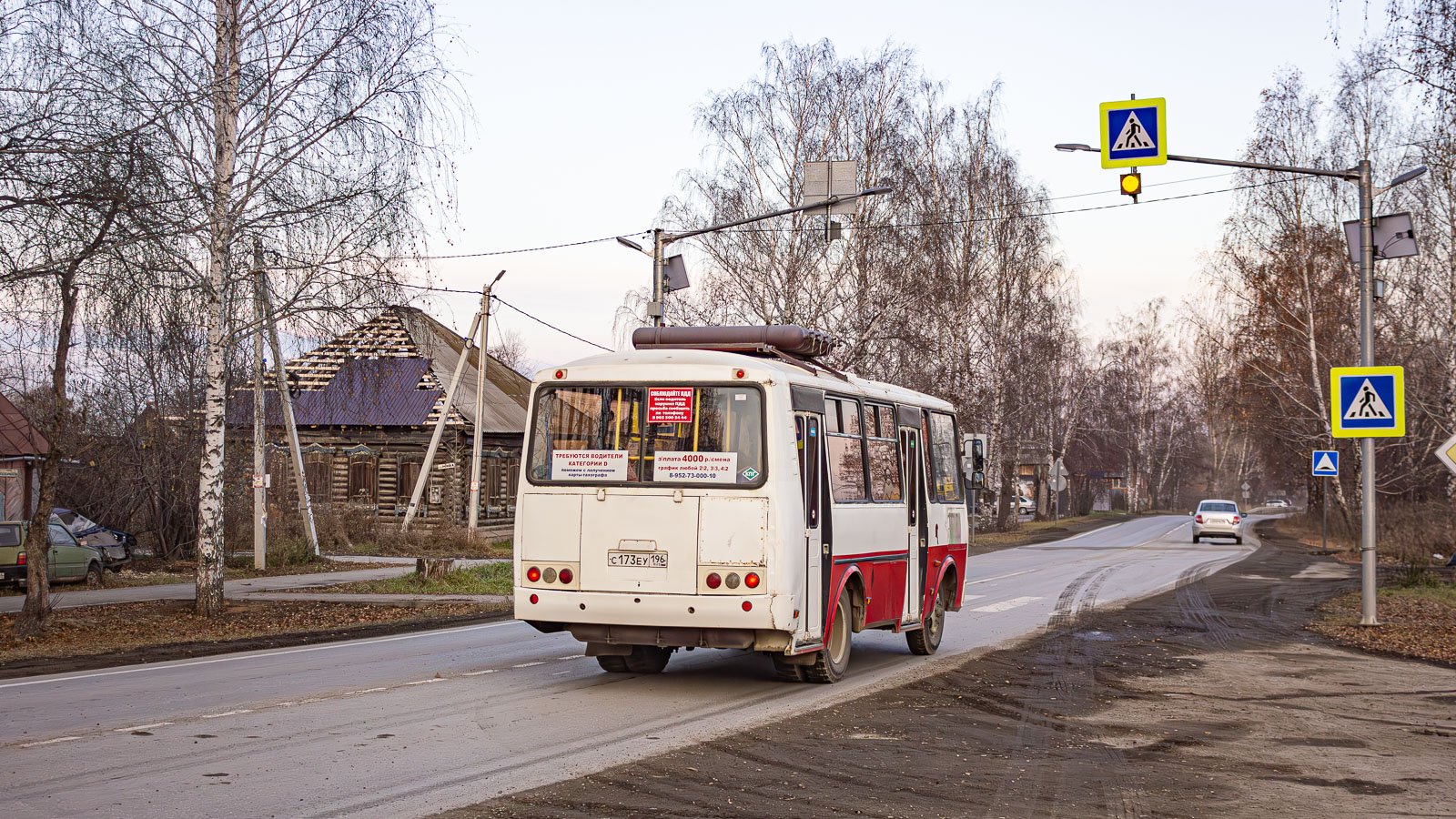 Свердловская область, ПАЗ-32054 № С 173 ЕУ 196