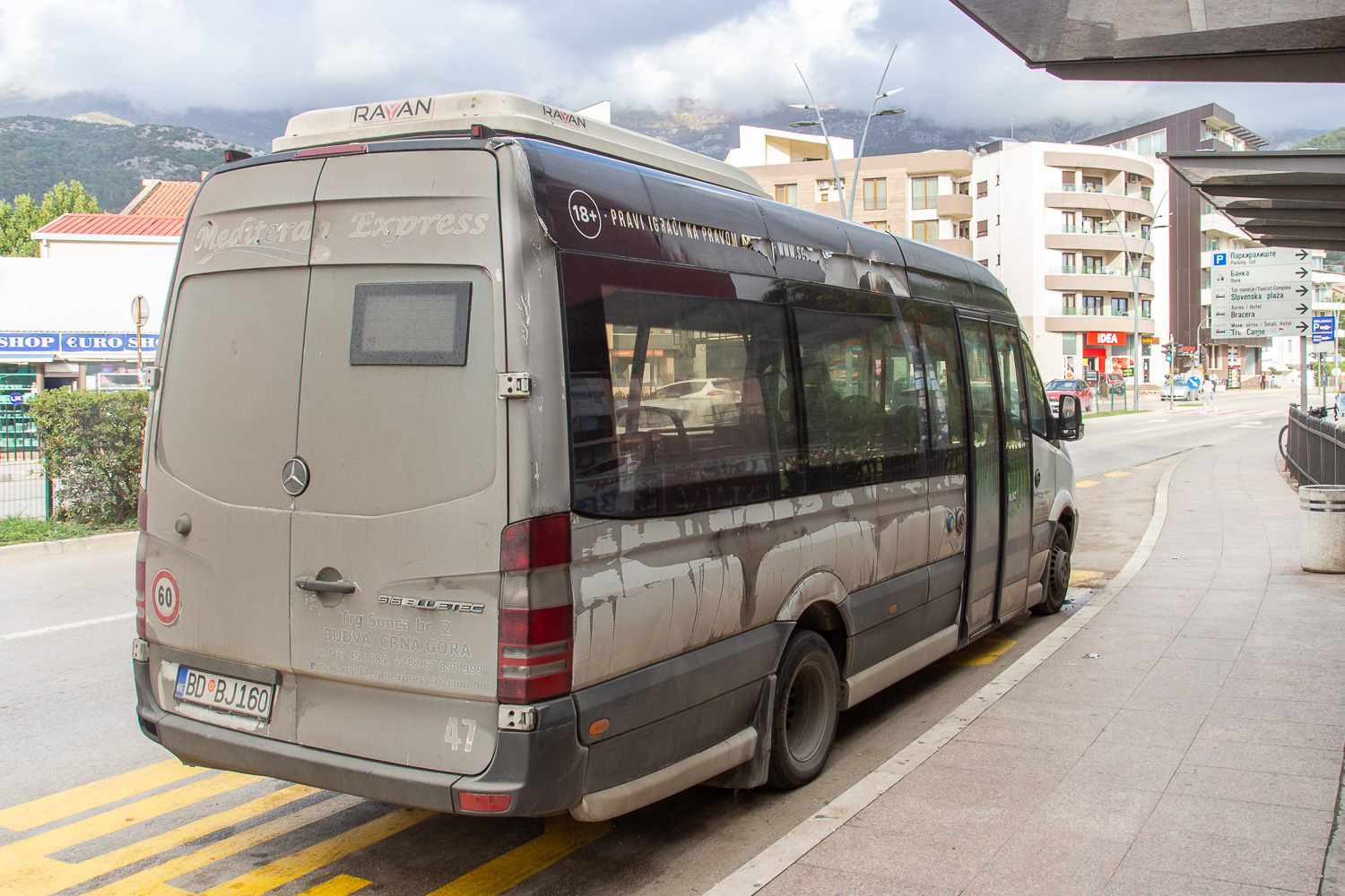 Черногория, Altas Cityline № 47 Черногория, Altas Cityline № 47