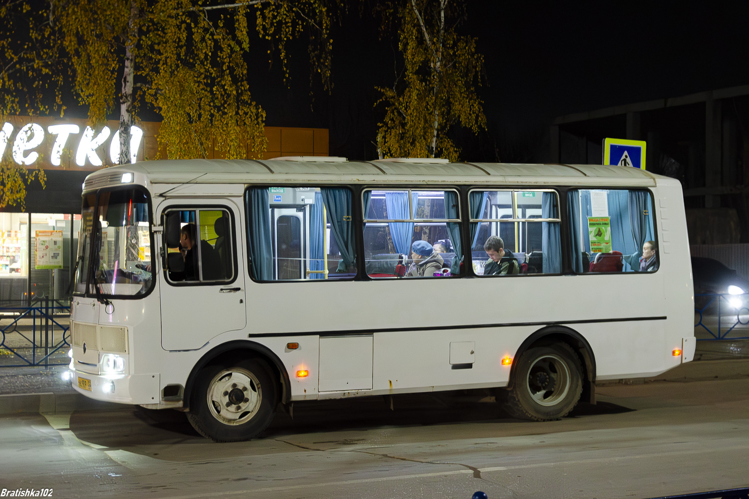 Башкортостан, ПАЗ-32054 № ВС 909 02