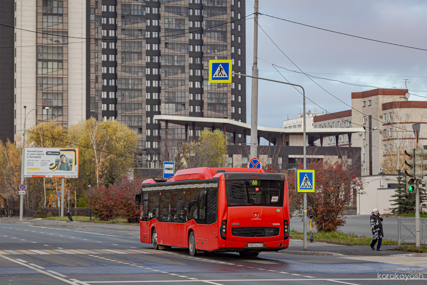 Татарстан, НефАЗ-5299-40-57 (CNG) № 805