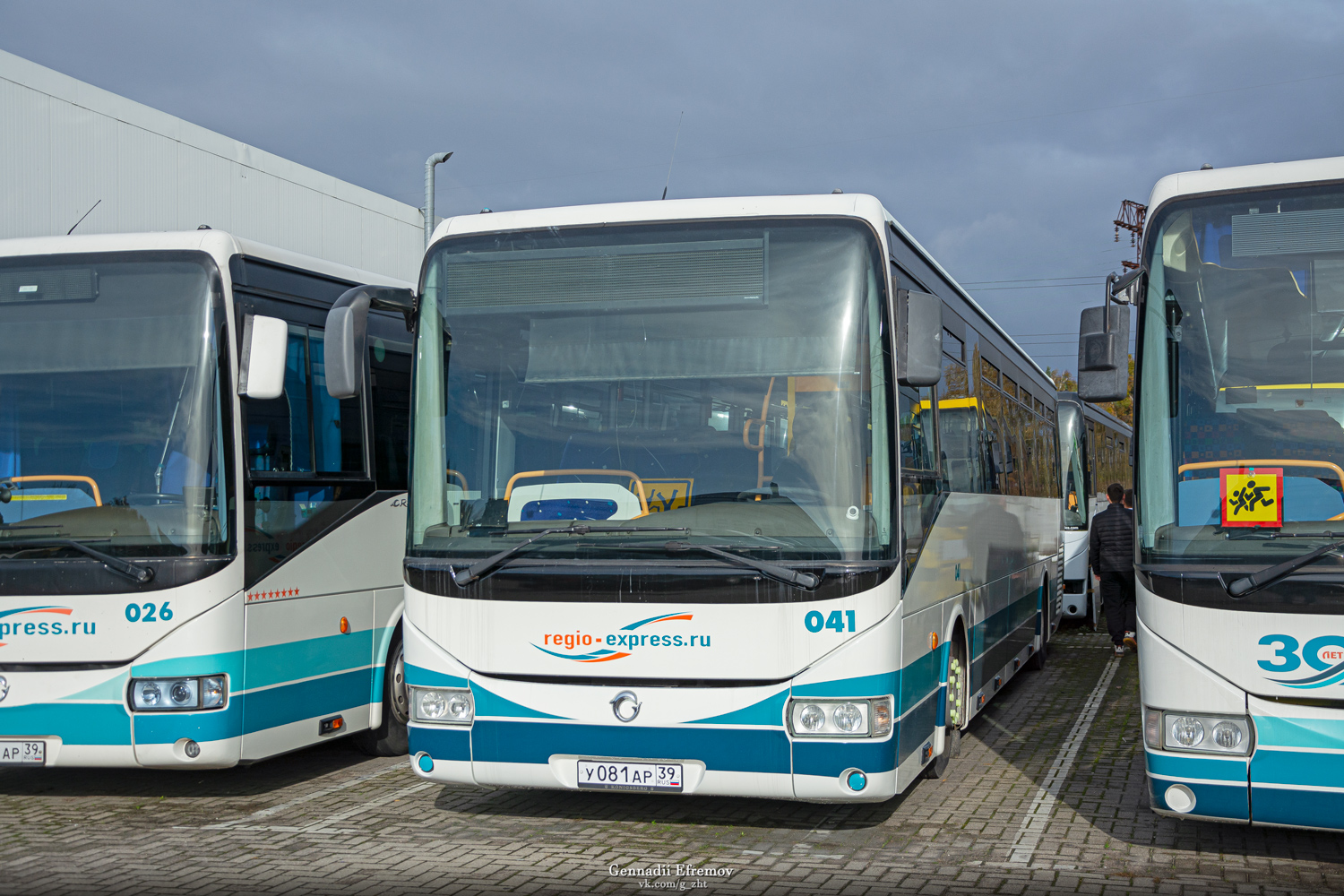 Калининградская область, Irisbus Récréo 12.8M № 041