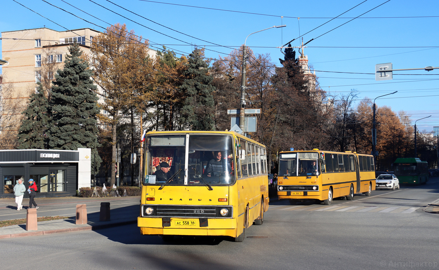 Челябинская область, Ikarus 260.01 № АС 558 66; Челябинская область &mdash; Автопробег в честь Дня работника автомобильного и городского пассажирского транспорта (26.10.25 г.)