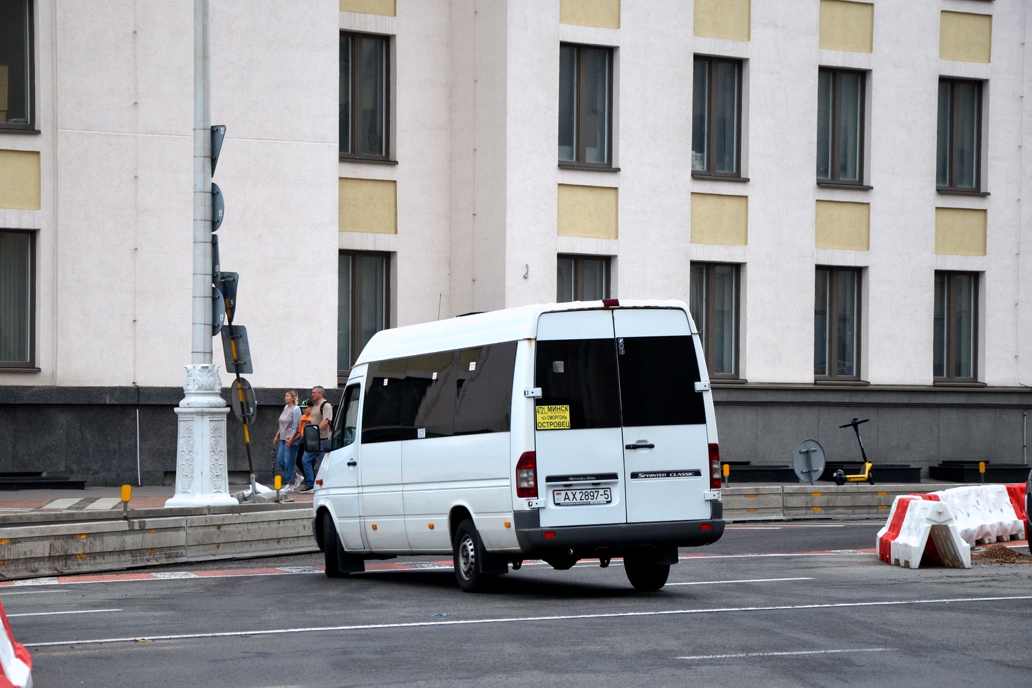 Минская область, Mercedes-Benz Sprinter № АХ 2897-5 Минская область, Mercedes-Benz Sprinter № АХ 2897-5