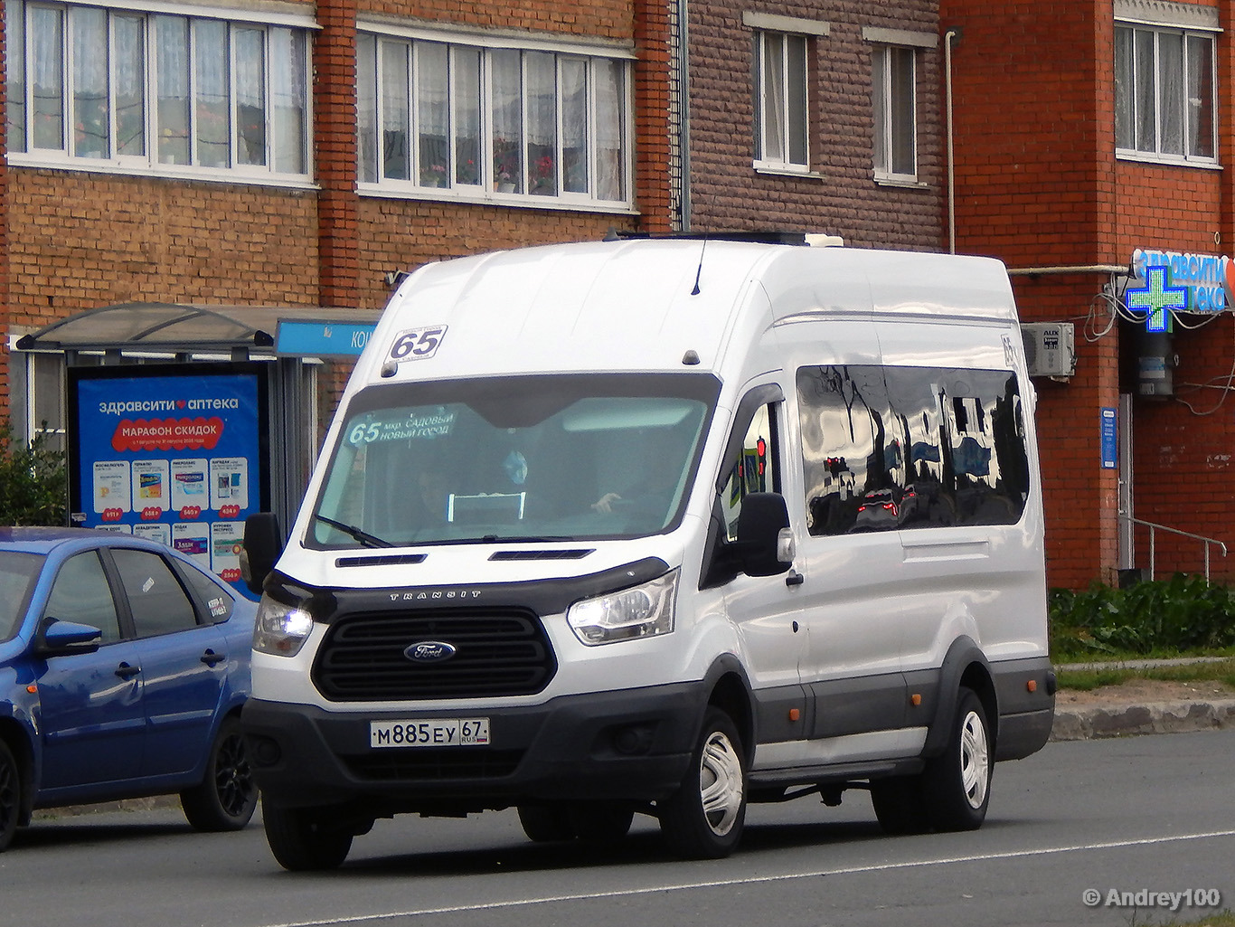 Чувашия, Нижегородец-222709 (Ford Transit FBD) № М 885 ЕУ 67