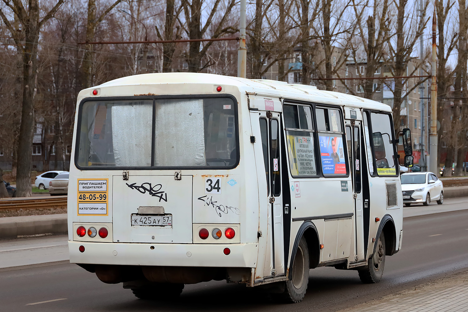 Орловская область, ВСА3033 (ПАЗ-32054) № К 425 АУ 57 Орловская область, ВСА3033 (ПАЗ-32054) № К 425 АУ 57