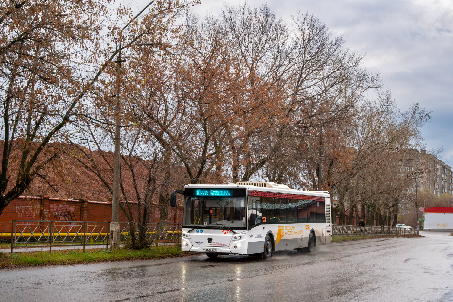 Рязанская область, ЛиАЗ-5292.65 № 1274