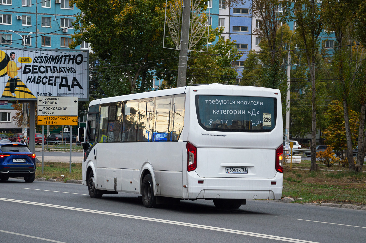 Самарская область, ПАЗ-320415-04 "Vector Next" № М 586 ТХ 763