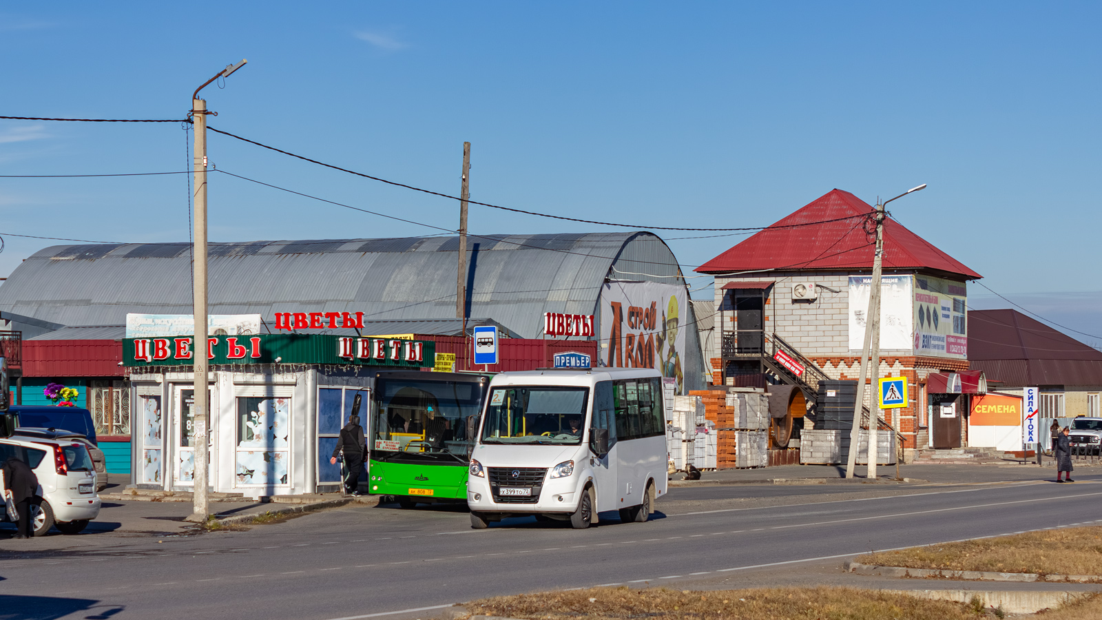 Тюменская область, ГАЗ-A64R45 Next № Х 399 ТО 72 Тюменская область, ГАЗ-A64R45 Next № Х 399 ТО 72