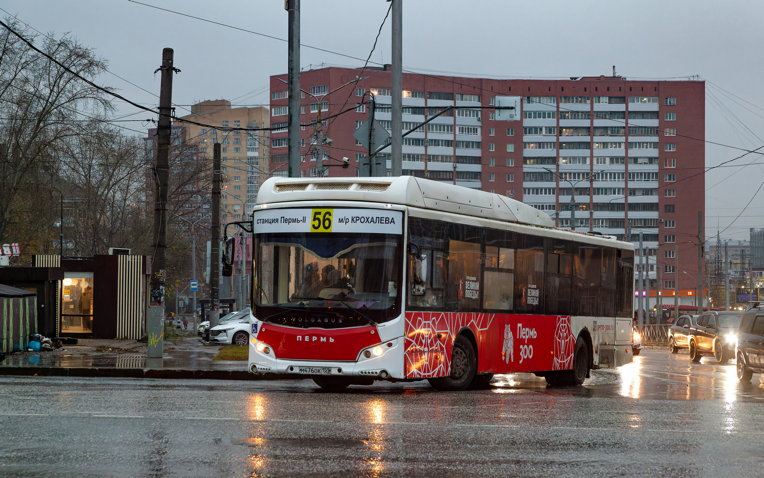 Пермский край, Volgabus-5270.G2 (CNG) № М 476 ОК 159 Пермский край, Volgabus-5270.G2 (CNG) № М 476 ОК 159