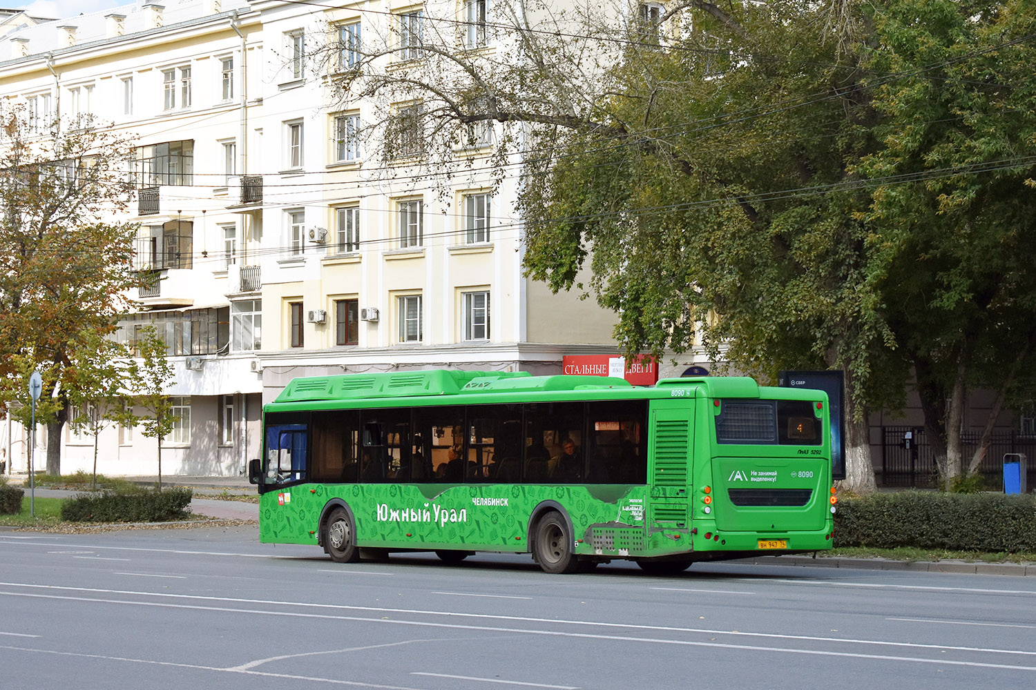 Челябинская область, ЛиАЗ-5292.67 (CNG) № 8090