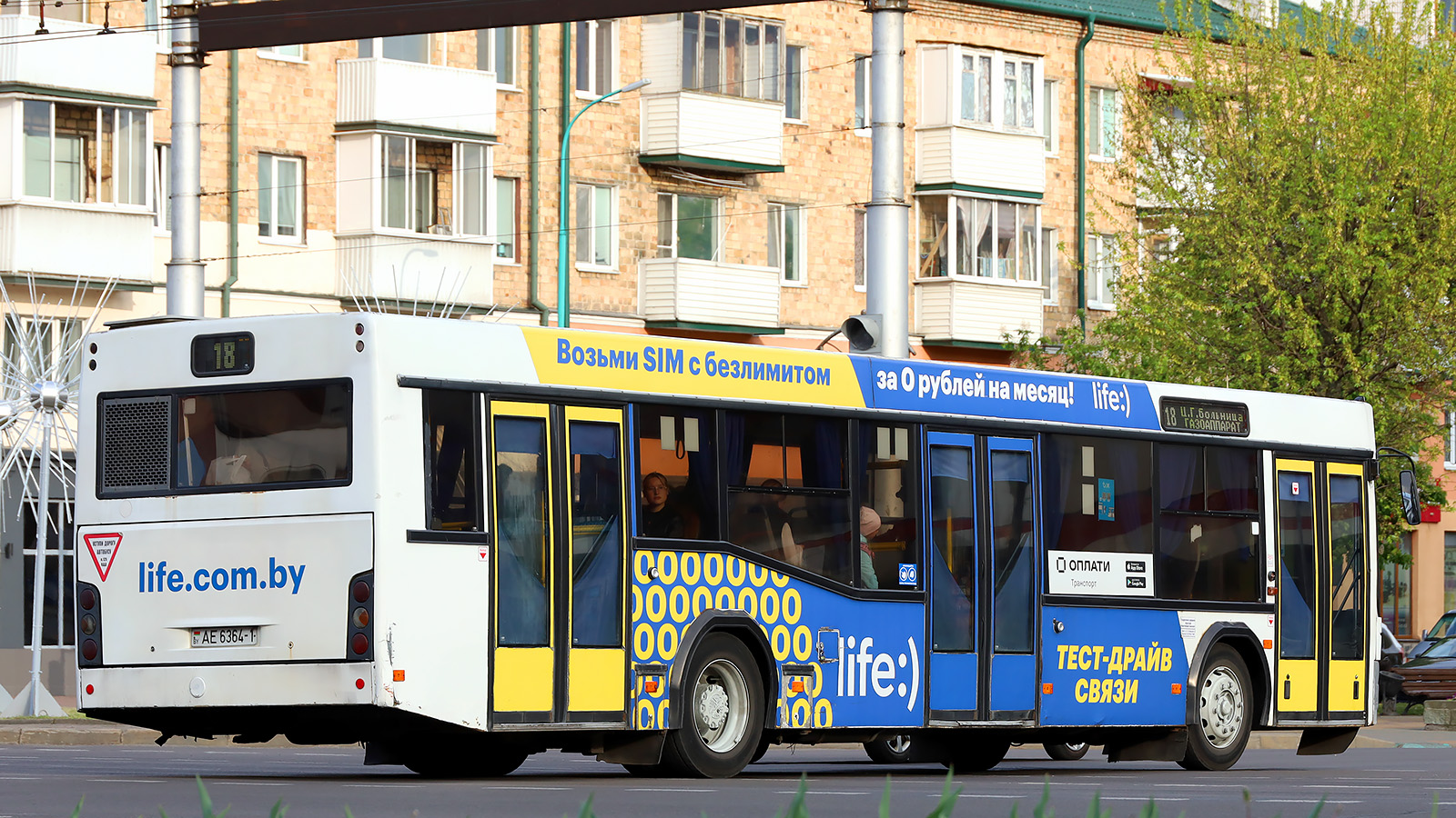 Брестская область, МАЗ-103.465 № 405