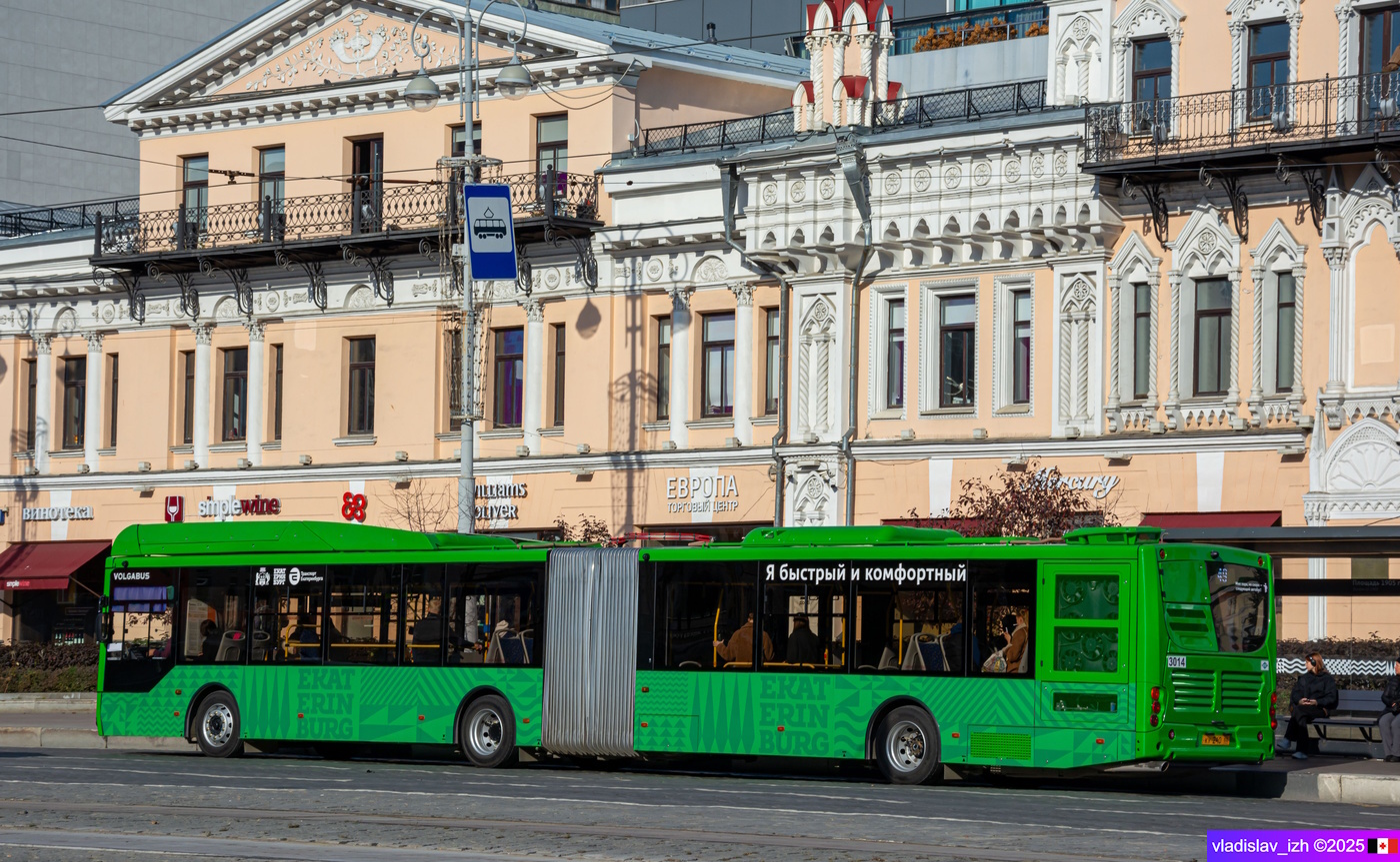 Свердловская область, Volgabus-6271.G2 № 3014 Свердловская область, Volgabus-6271.G2 № 3014