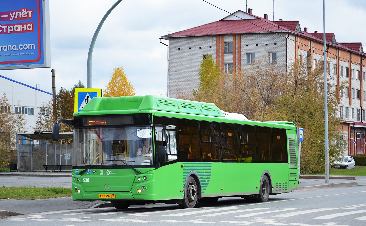 Тюменская область, ЛиАЗ-5292.67 (CNG) № 538